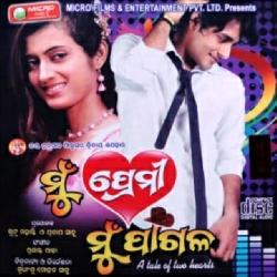 Samayara Khela (Mu Premi Mu Pagala)